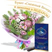 Снежный вечер и "Вдохновение" 3