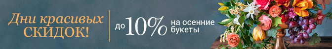 Акция